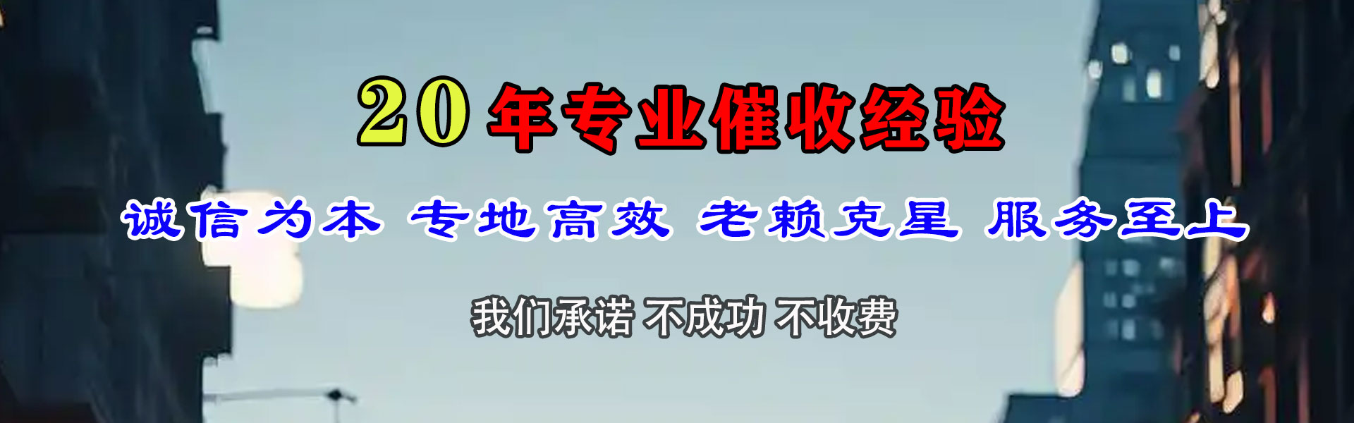 玄武追账公司