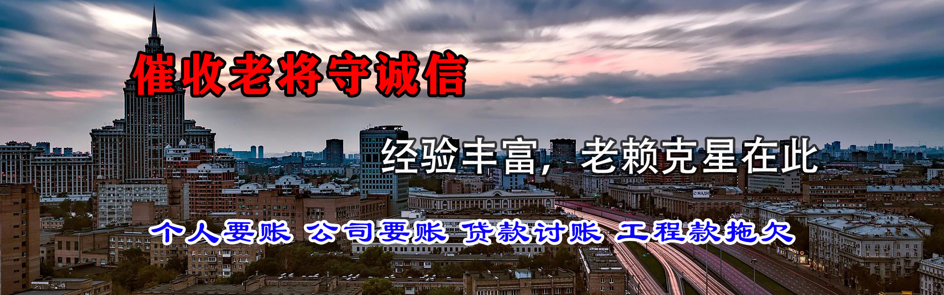 玄武催收公司